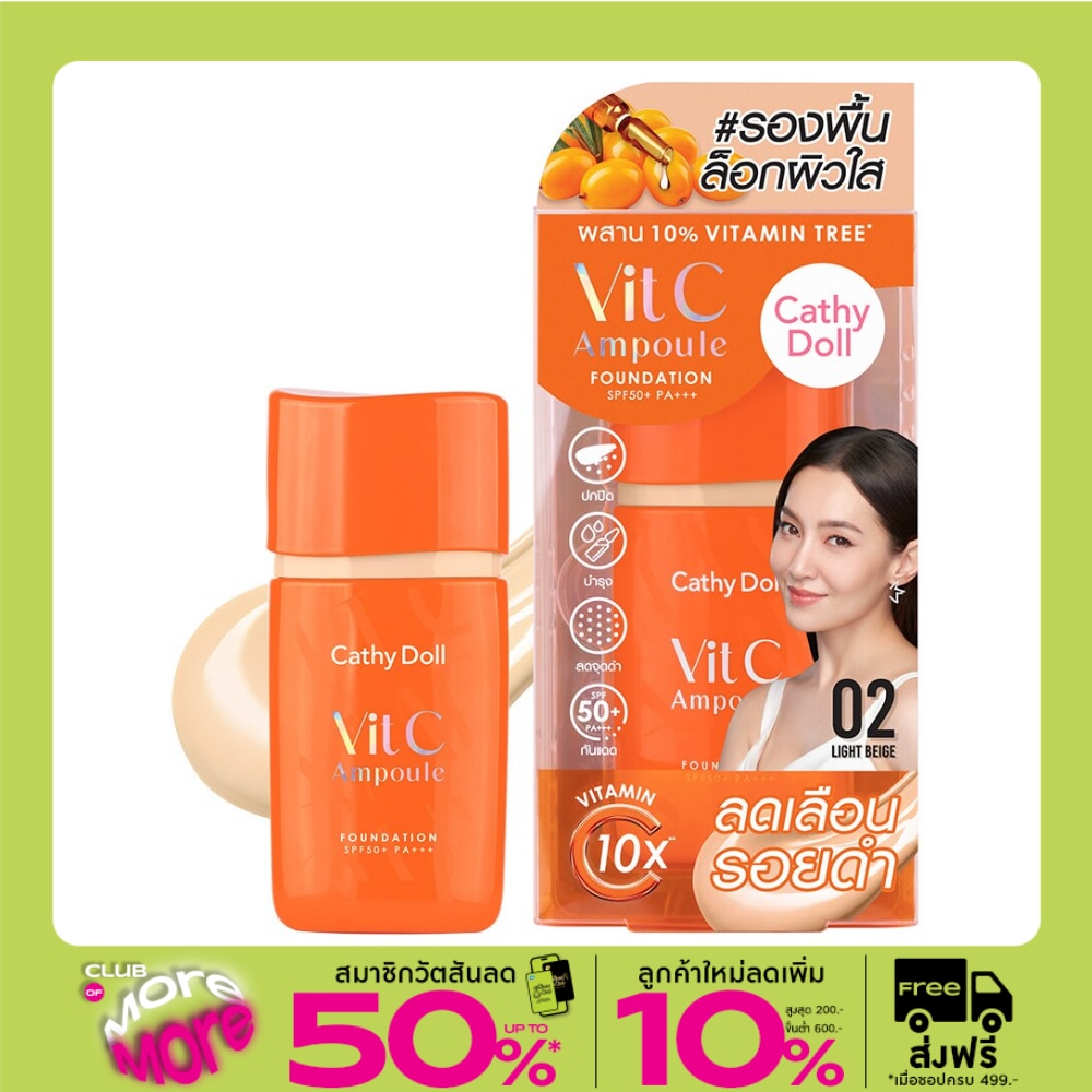 Cathy Doll Cathy Doll Vit C Ampoule Foundation 02