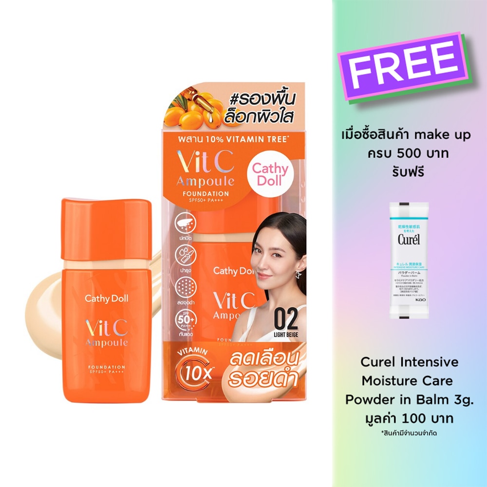 Cathy Doll Cathy Doll Vit C Ampoule Foundation 02