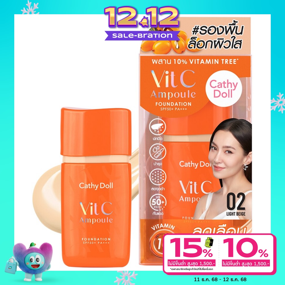 Cathy Doll Cathy Doll Vit C Ampoule Foundation 02