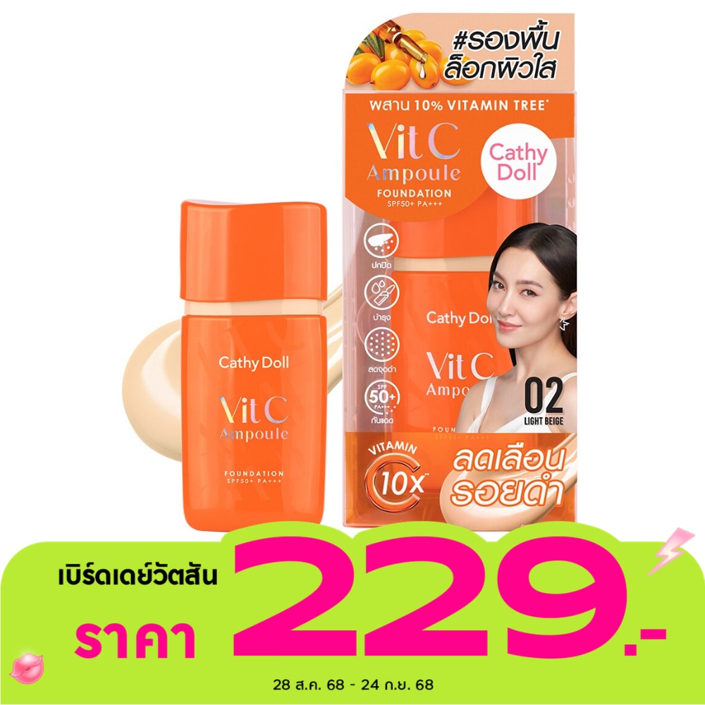 Cathy Doll Cathy Doll Vit C Ampoule Foundation 02