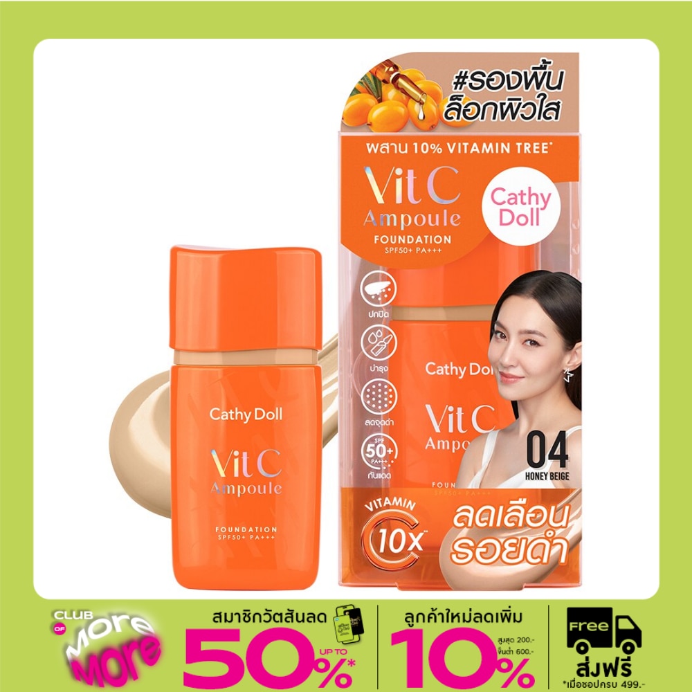 Cathy Doll Vit C Ampoule Foundation SPF50+ PA+++ 30g. 04 Honey Beige