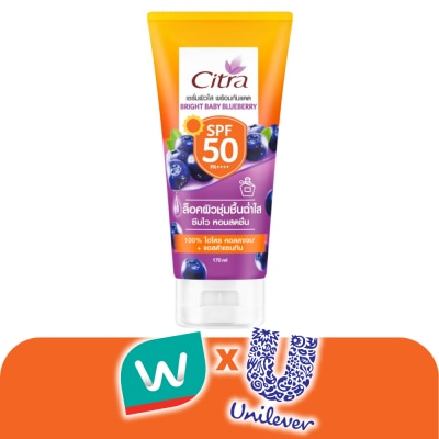 Citra - ซิตร้า ไบร์ท เบบี้ บลูเบอร์รี่ เอสพีเอฟ 50 พีเอ++++ 170 มล.