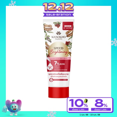 Khaokho Khaokho Talaypu Natural Tamarind Super Body Serum 170 Ml.