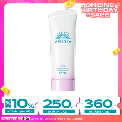 Anessa Anessa Brightening UV Sunscreen Gel N SPF 50+ PA++++ 90 G.