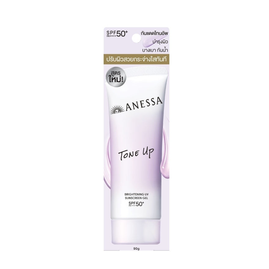 Anessa Brightening UV Sunscreen Gel NA SPF 50+ PA++++ 90 G.