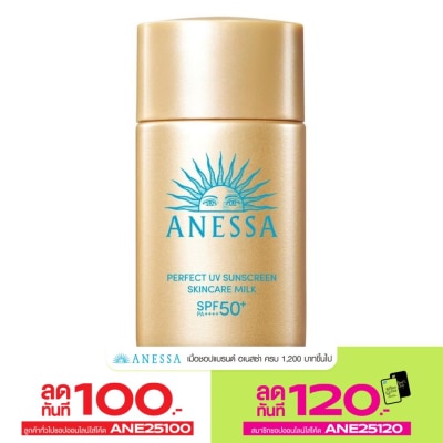 Anessa Anessa Perfect UV Sunscreen Skincare Milk NA SPF50+ PA++++ 20 Ml.