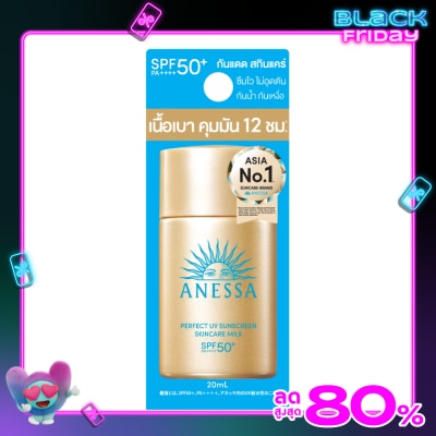 Anessa Anessa Perfect UV Sunscreen Skincare Milk NA SPF50+ PA++++ 20 Ml.