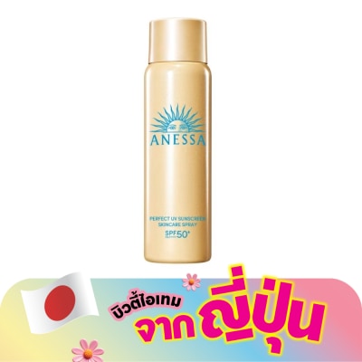 Anessa - Anessa Perfect UV Sunscreen Skincare Spray NA SPF50+ PA++++ 60 G.