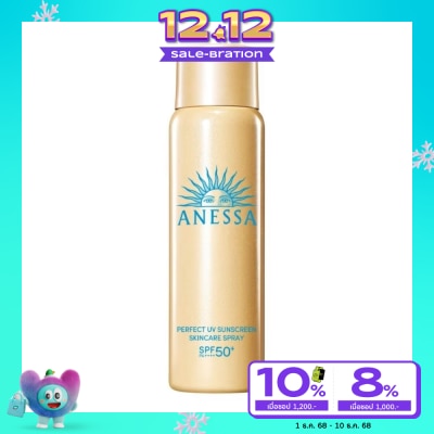 Anessa อเนสซ่า เพอร์เฟค ยูวี ซันสกรีน สกินแคร์ สเปรย์ เอ็นเอ เอสพีเอฟ 50+ พีเอ++++ 60 กรัม