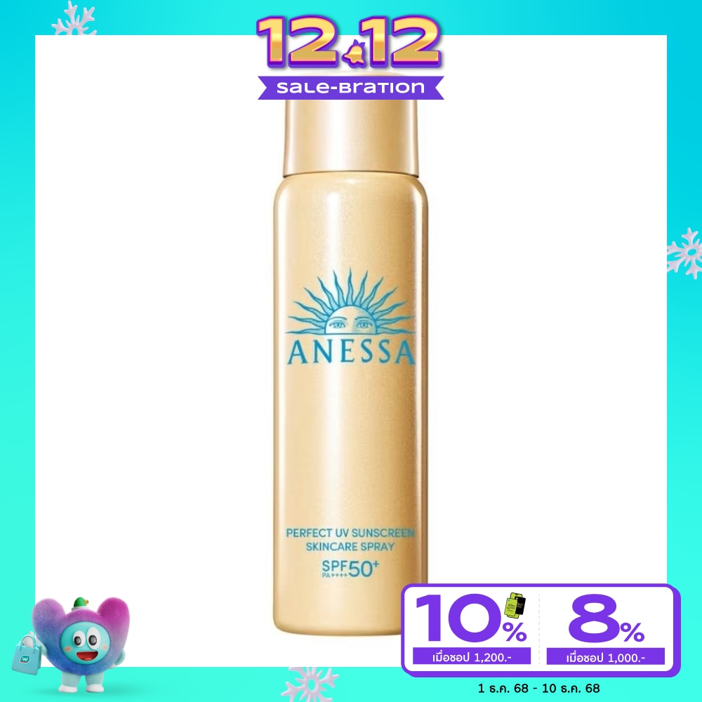 Anessa Perfect UV Sunscreen Skincare Spray NA SPF50+ PA++++ 60 G.