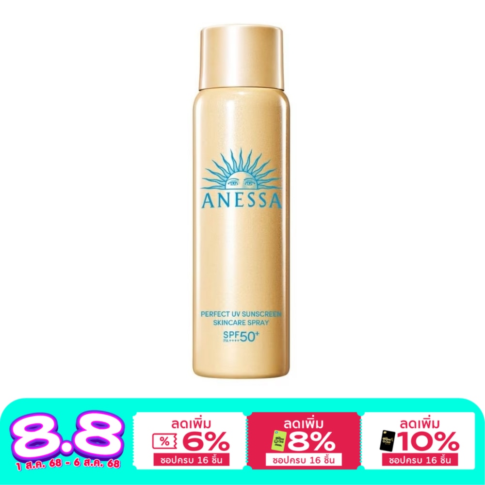 Anessa Perfect UV Sunscreen Skincare Spray NA SPF50+ PA++++ 60 G.