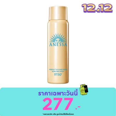 Anessa อเนสซ่า เพอร์เฟค ยูวี ซันสกรีน สกินแคร์ สเปรย์ เอ็นเอ เอสพีเอฟ 50+ พีเอ++++ 60 กรัม