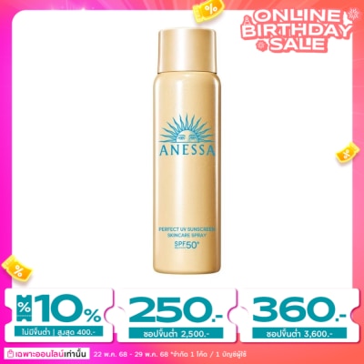 Anessa Anessa Perfect UV Sunscreen Skincare Spray NA SPF50+ PA++++ 60 G.