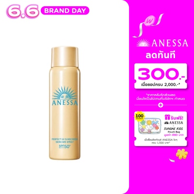 Anessa - Anessa Perfect UV Sunscreen Skincare Spray NA SPF50+ PA++++ 60 G.