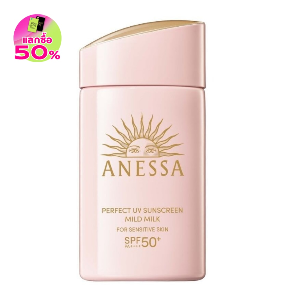 Anessa Perfect UV Sunscreen Mild Milk NA SPF50+ PA++++ 60 Ml.