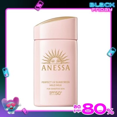 Anessa อเนสซ่า เพอร์เฟค ยูวี ซันสกรีน มายด์ มิลค์ เอ็นเอ เอสพีเอฟ50+ พีเอ++++ 60 มล.