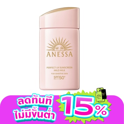 Anessa - อเนสซ่า เพอร์เฟค ยูวี ซันสกรีน มายด์ มิลค์ เอ็นเอ เอสพีเอฟ50+ พีเอ++++ 60 มล.