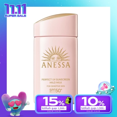 Anessa อเนสซ่า เพอร์เฟค ยูวี ซันสกรีน มายด์ มิลค์ เอ็นเอ เอสพีเอฟ50+ พีเอ++++ 60 มล.