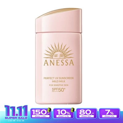 Anessa Anessa Perfect UV Sunscreen Mild Milk NA SPF50+ PA++++ 60 Ml.
