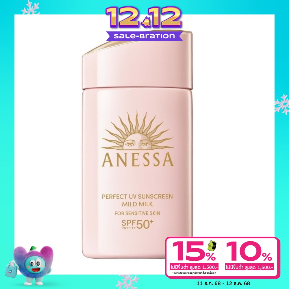 Anessa Perfect UV Sunscreen Mild Milk NA SPF50+ PA++++ 60 Ml.
