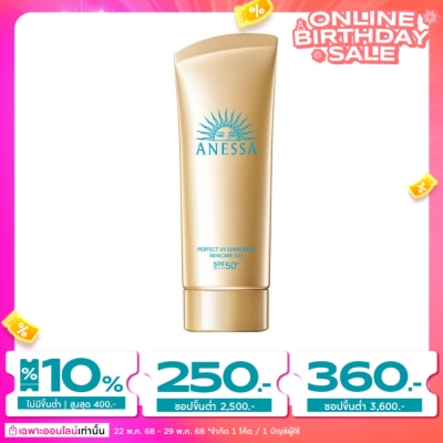 Anessa Anessa Perfect UV Sunscreen Skincare Gel NA SPF 50+ PA++++ 90 G.