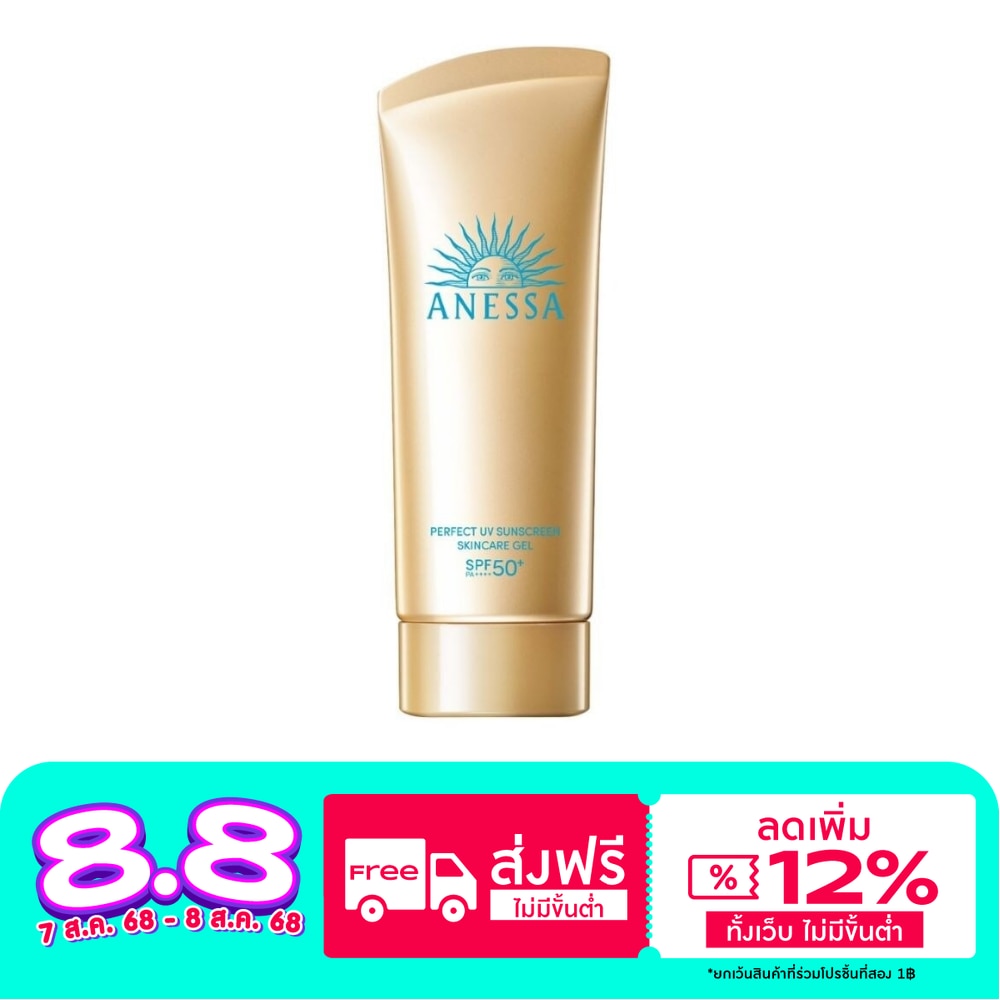 Anessa Perfect UV Sunscreen Skincare Gel NA SPF 50+ PA++++