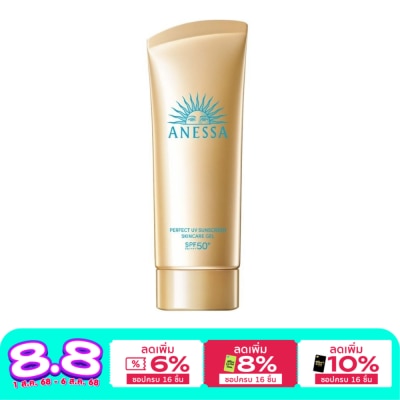 Anessa อเนสซ่า เพอร์เฟค ยูวี ซันสกรีน สกินแคร์ เจล เอ็นเอ เอสพีเอฟ 50+ พีเอ++++ 90 กรัม