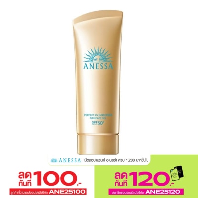 Anessa Anessa Perfect UV Sunscreen Skincare Gel NA SPF 50+ PA++++ 90 G.