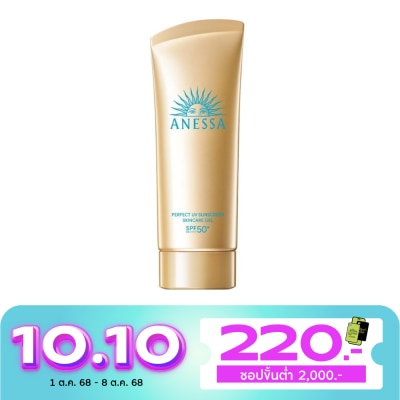 Anessa อเนสซ่า เพอร์เฟค ยูวี ซันสกรีน สกินแคร์ เจล เอ็นเอ เอสพีเอฟ 50+ พีเอ++++ 90 กรัม