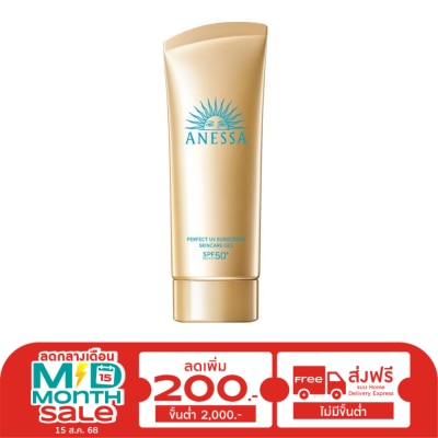 Anessa Anessa Perfect UV Sunscreen Skincare Gel NA SPF 50+ PA++++ 90 G.