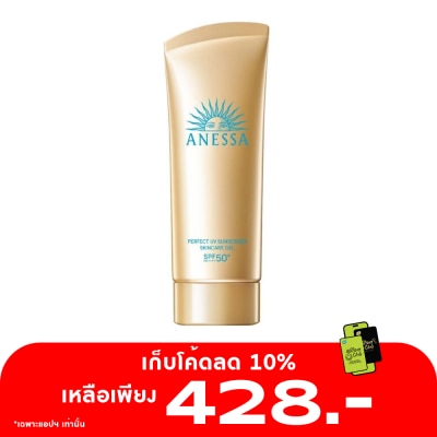 Anessa Anessa Perfect UV Sunscreen Skincare Gel NA SPF 50+ PA++++ 90 G.