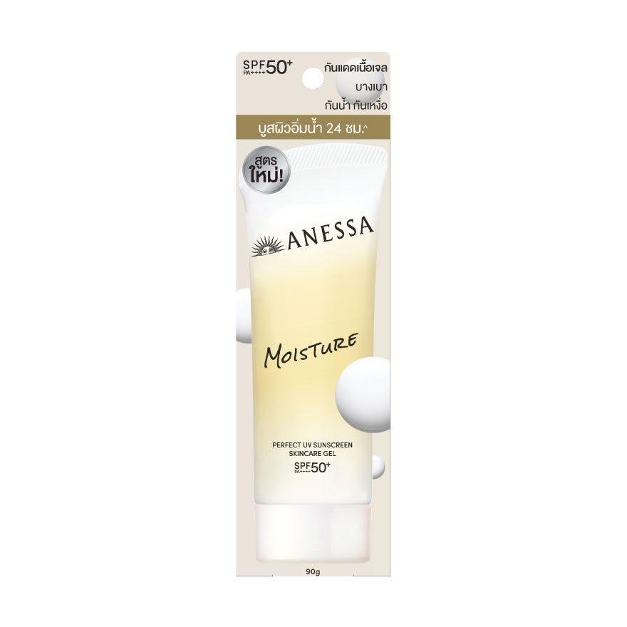 Anessa Perfect UV Sunscreen Skincare Gel NB SPF 50+ PA++++ 90 G.