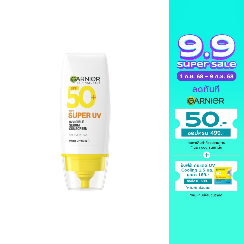 Garnier Garnier Skin Naturals Super UV-Invisible Serum Sunscreen SPF50+ PA++++ 30 Ml.