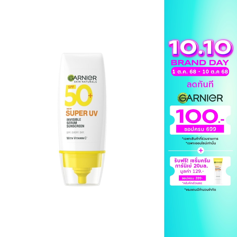 Garnier Garnier Skin Naturals Super UV-Invisible Serum Sunscreen SPF50+ PA++++ 30 Ml.