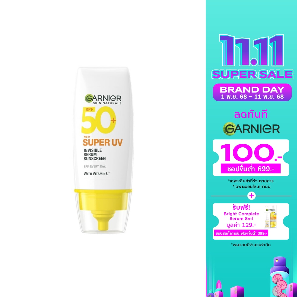 Garnier การ์นิเย่ สกินแนทเชอรัลส์ ซูเปอร์ ยูวี-อินวิซิเบิ้ล เซรั่ม ซันสกรีน SPF50+PA++++30มล.
