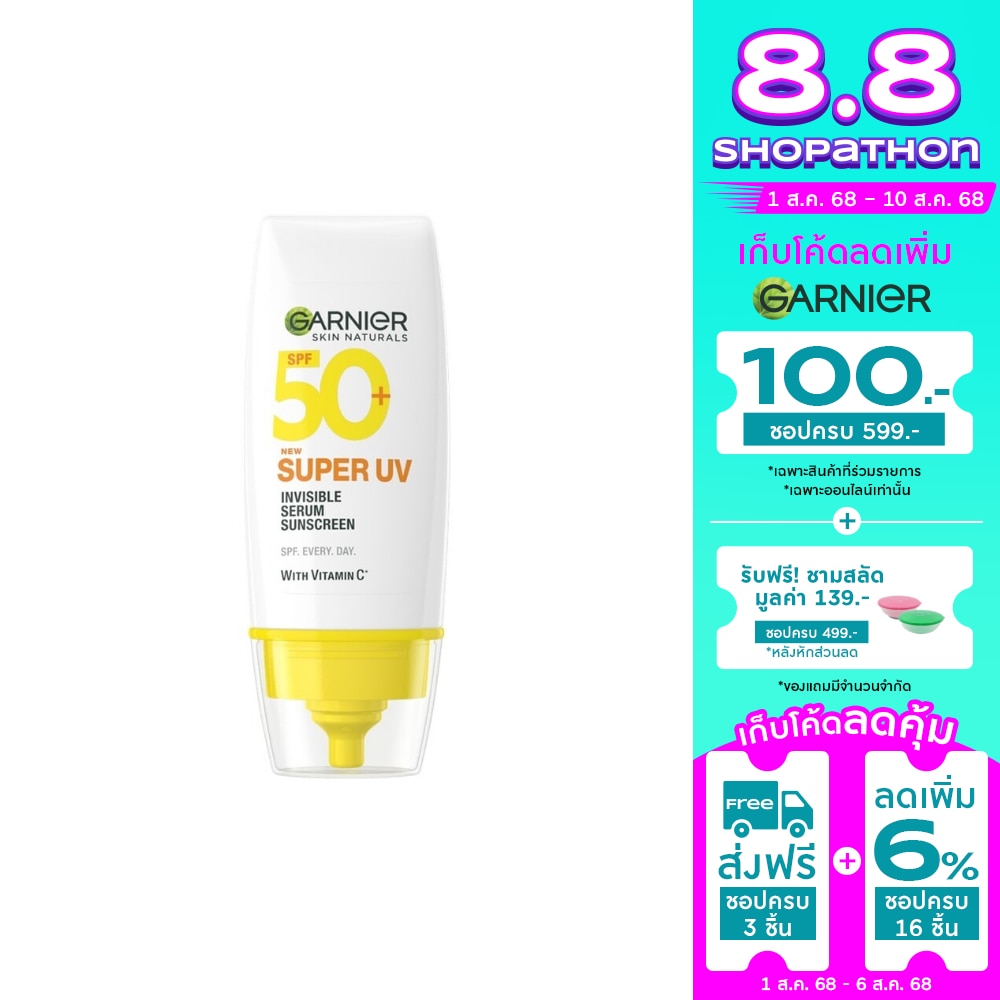 Garnier Garnier Skin Naturals Super UV-Invisible Serum Sunscreen SPF50+ PA++++ 30 Ml.