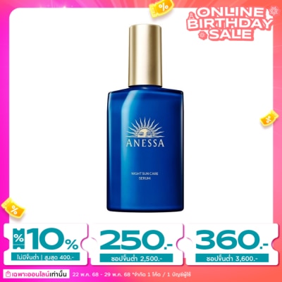 Anessa Anessa Night Sun Care Serum 180 Ml. เซรั่มบำรุงผิวยามค่ำคืน