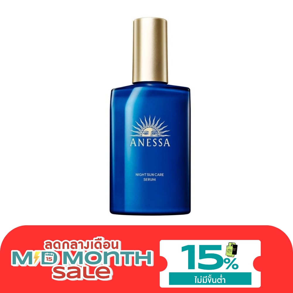 Anessa Night Sun Care Serum 180 Ml. เซรั่มบำรุงผิวยามค่ำคืน image