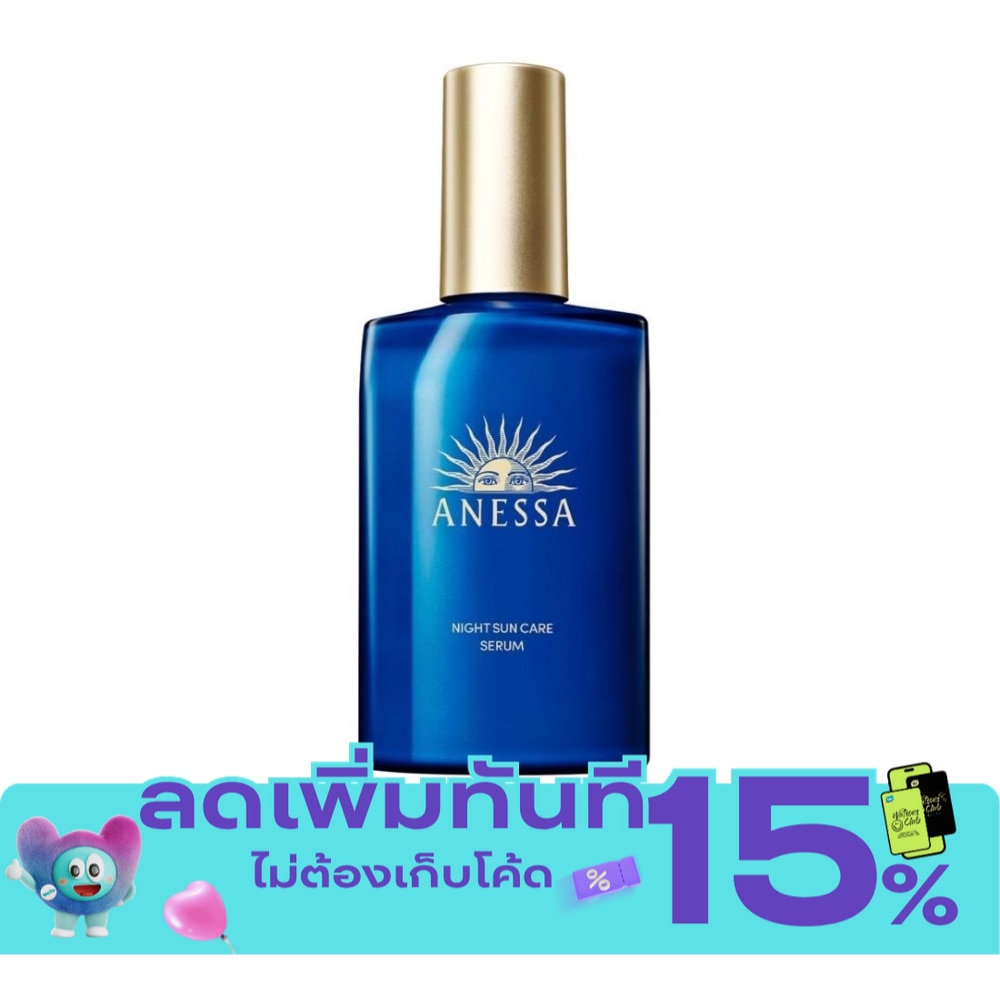 อเนสซ่า ไนท์ ซัน แคร์ เซรั่ม 180 มล. เซรั่มบำรุงผิวยามค่ำคืน image