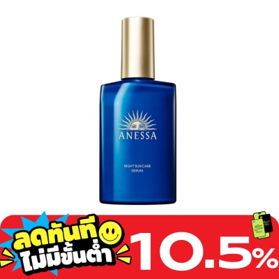 Anessa Anessa Night Sun Care Serum 180 Ml. เซรั่มบำรุงผิวยามค่ำคืน image