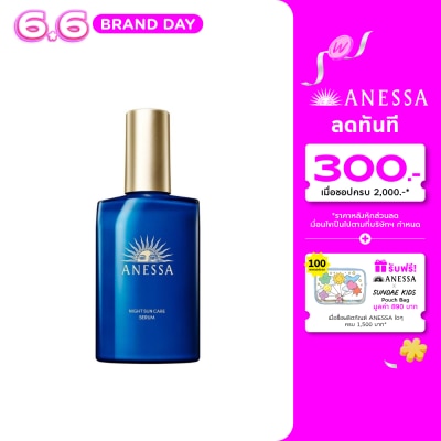 Anessa - Anessa Night Sun Care Serum 180 Ml. เซรั่มบำรุงผิวยามค่ำคืน