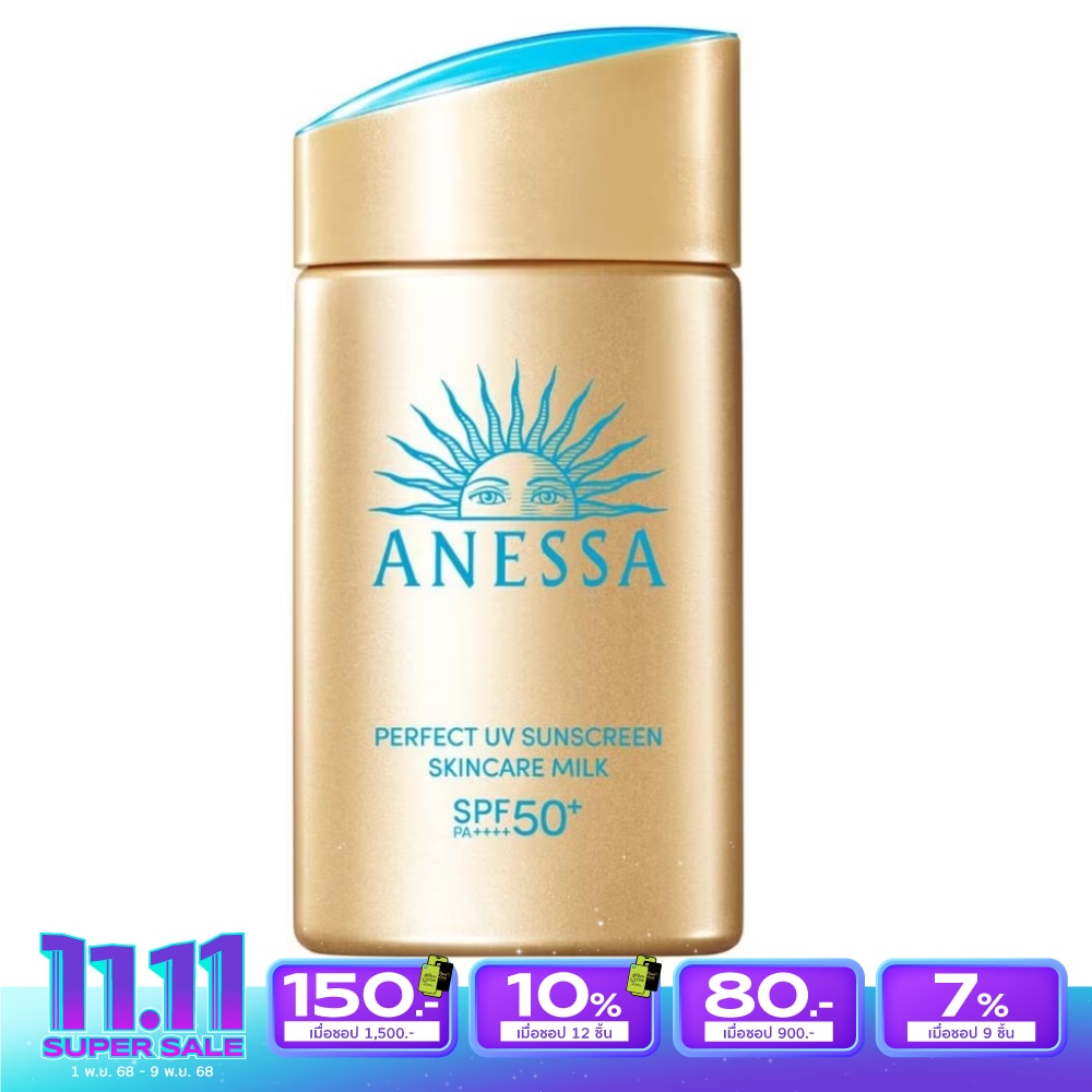 Anessa Perfect UV Sunscreen Skincare Milk NA SPF50+ PA++++ 60 Ml.