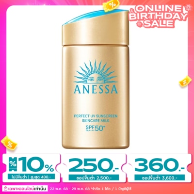 Anessa Anessa Perfect UV Sunscreen Skincare Milk NA SPF50+ PA++++ 60 Ml.