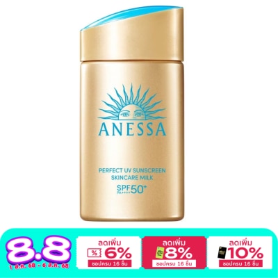 Anessa Anessa Perfect UV Sunscreen Skincare Milk NA SPF50+ PA++++ 60 Ml.