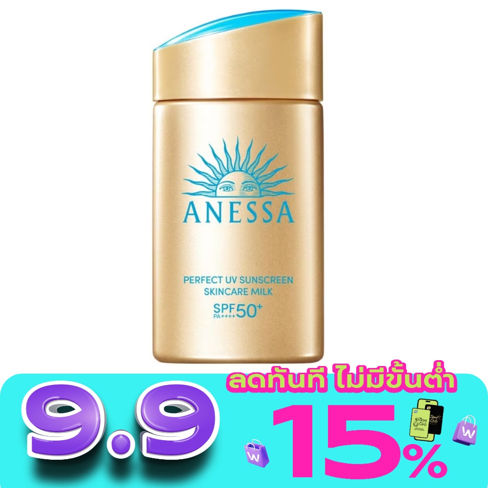 อเนสซ่า เพอร์เฟค ยูวี ซันสกรีน สกินแคร์ มิลค์ เอ็นเอ เอสพีเอฟ 50+ พีเอ++++ 60 มล. image