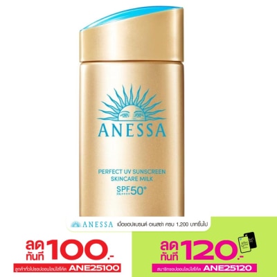 Anessa Anessa Perfect UV Sunscreen Skincare Milk NA SPF50+ PA++++ 60 Ml.