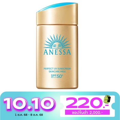 Anessa Anessa Perfect UV Sunscreen Skincare Milk NA SPF50+ PA++++ 60 Ml.