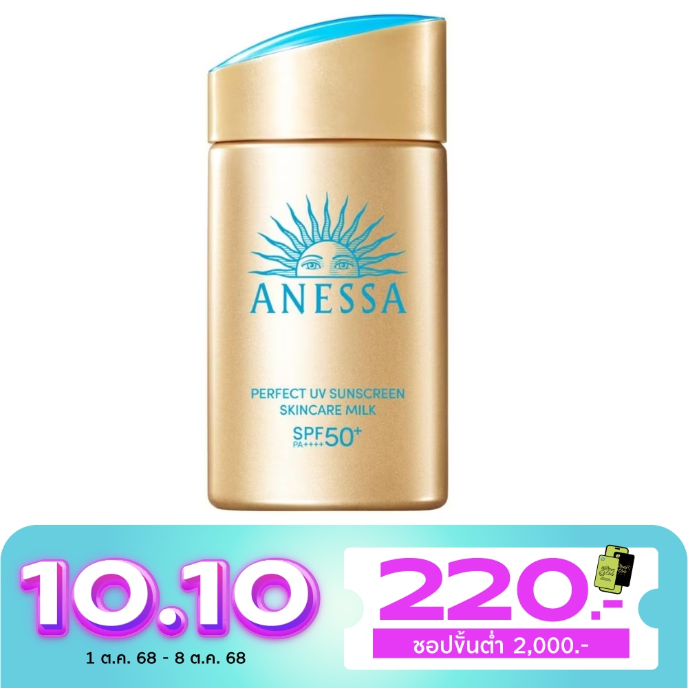 Anessa Perfect UV Sunscreen Skincare Milk NA SPF50+ PA++++ 60 Ml.