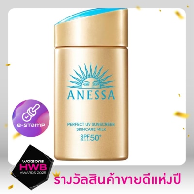 Anessa อเนสซ่า เพอร์เฟค ยูวี ซันสกรีน สกินแคร์ มิลค์ เอ็นเอ เอสพีเอฟ 50+ พีเอ++++ 60 มล.