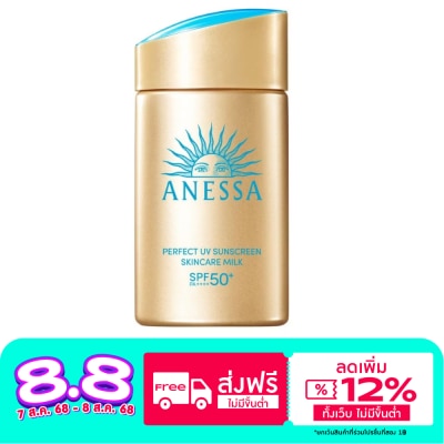 Anessa Anessa Perfect UV Sunscreen Skincare Milk NA SPF50+ PA++++ 60 Ml.